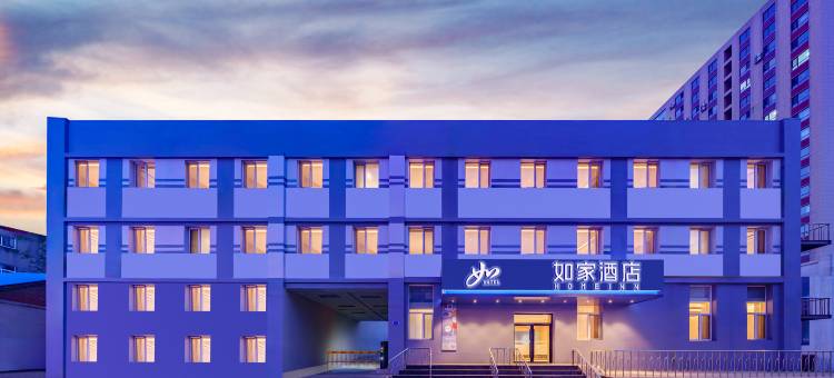 如家酒店neo(大连西安路兴工街地铁站店)图片