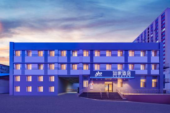 如家酒店neo(大连西安路兴工街地铁站店)