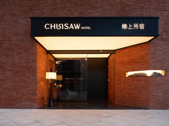 宁波椿上所宿设计师酒店