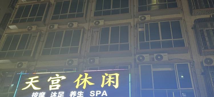 高州中裕时尚酒店图片