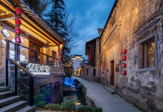 花筑·黄山三境民宿（呈坎灵山店）外景图