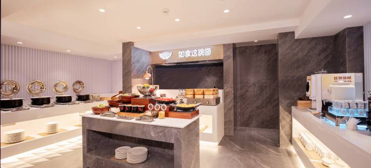 如家精选酒店(洛阳洛邑古城应天门店)图片