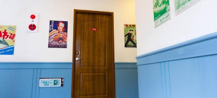 嘉义雅湖山庄旅宿图片