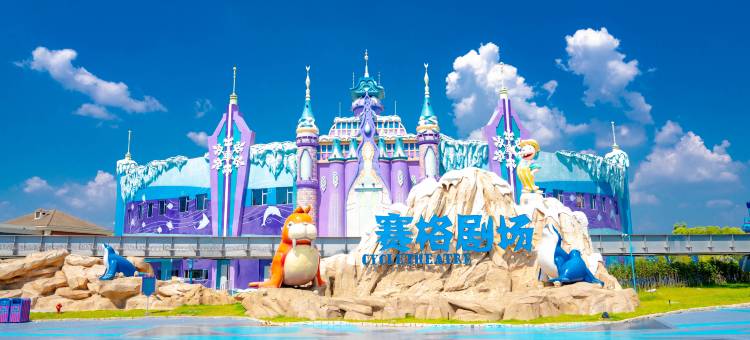 长沙大王山朗豪酒店图片