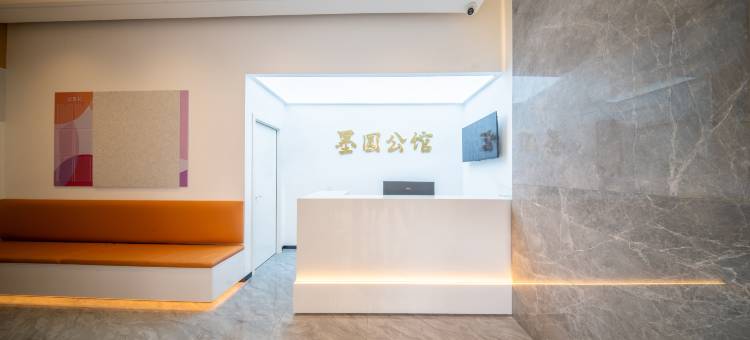 墨圆公馆(深圳宝安中心翻身地铁站店)图片