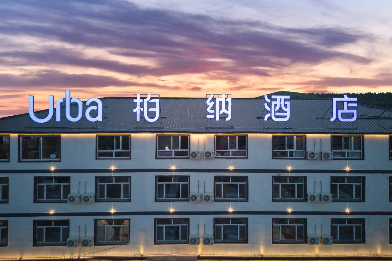 柏纳酒店(乌兰布统草原景区店)图片