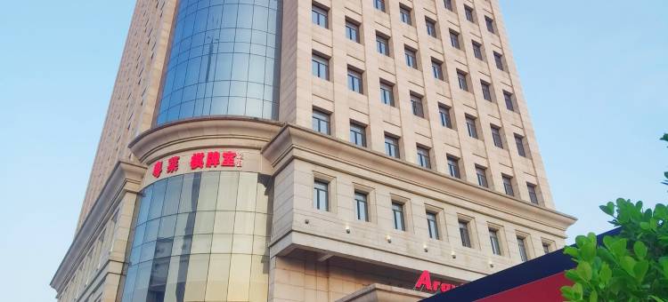 广州从化雅阁酒店图片