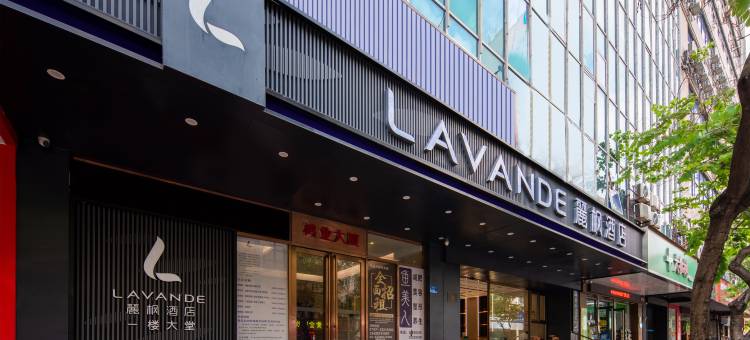 麗枫酒店(佛山顺德清晖园店)图片