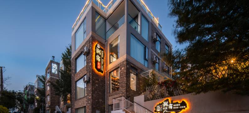 潮宿·海景度假民宿(洱海海景店)图片