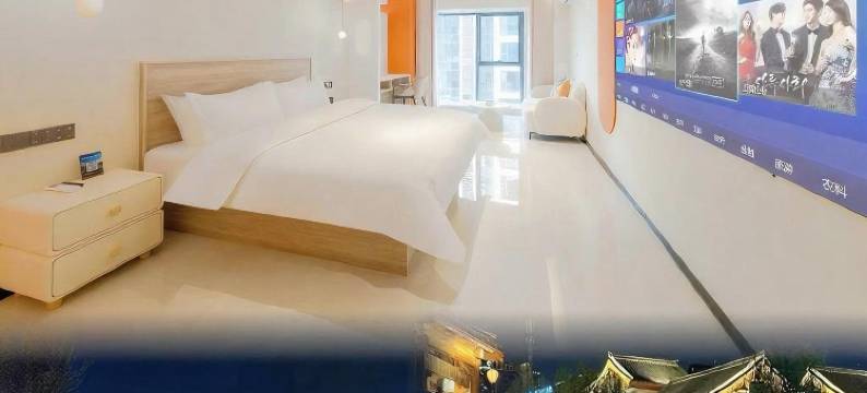 希悦酒店(临沂河东区琅琊古城店)图片