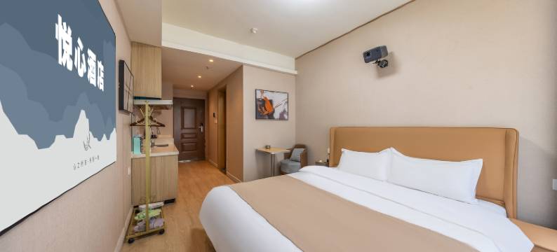 悦心民宿(西宁万科城时代都会店)图片