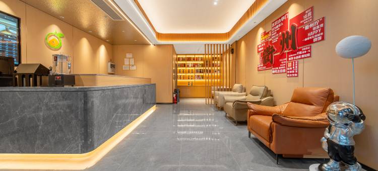 衢州栖柚精选酒店(松园菜市场店)图片