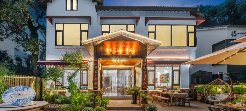 菩提灵隐一号院子(西湖风景区灵隐寺店)图片