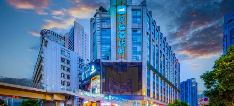 汉庭酒店(成都春熙路地铁站店)图片