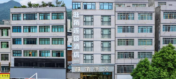 旺角连锁酒店(赫章夜郎广场店)图片