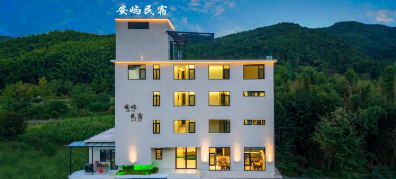 安屿静舍・Serene溪邻山伴观星度假野宿(皖南川藏线板桥店)图片