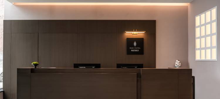 美豪·怡致酒店(八宿318国道店)图片