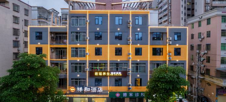 德庆祥和酒店图片