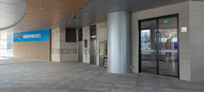 网鱼电竞酒店(上海日月光中心世博会博物馆地铁站店)图片