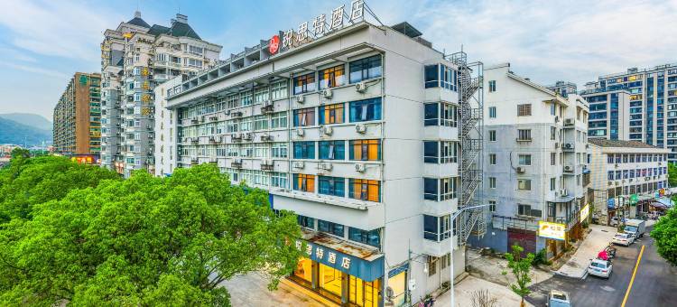 锐思特酒店(平阳昆阳人民路店)图片