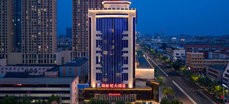 莱州新世纪大酒店图片