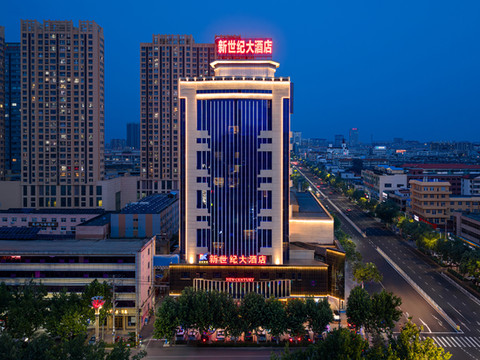 莱州新世纪大酒店