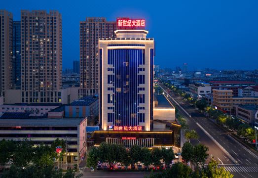 莱州新世纪大酒店外景图