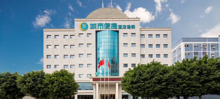 城市便捷酒店(东莞虎门北栅店)图片