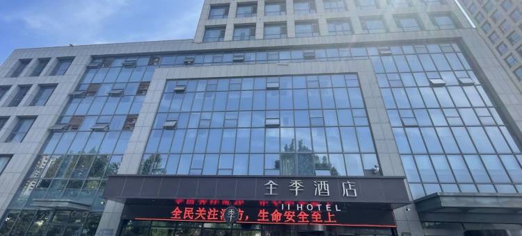 全季酒店(日照万平口风景区店)图片