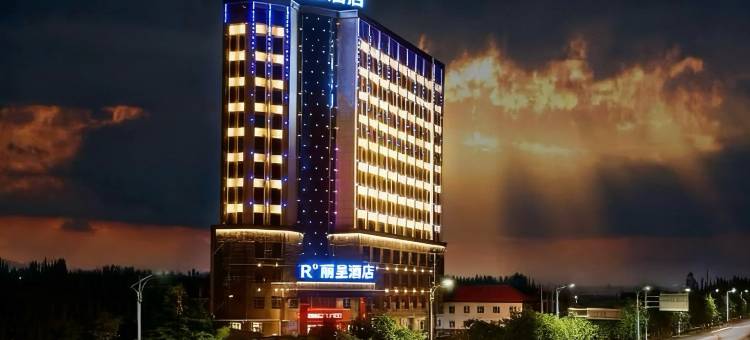 伊宁机场丽呈酒店图片