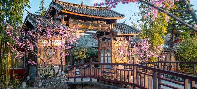 大理桃花岛生态庄园图片