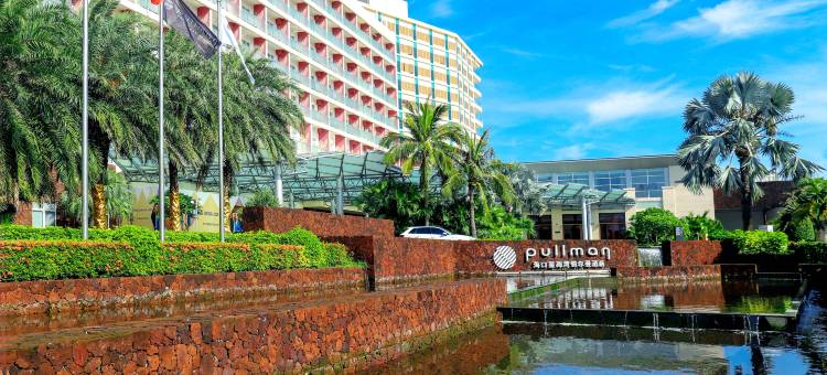 海口星海湾铂尔曼酒店图片