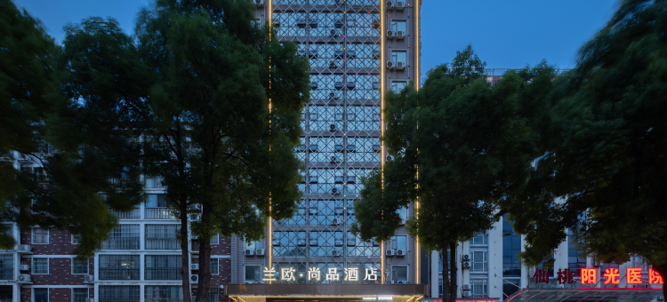 兰欧尚品酒店(仙桃新天地国际广场店)图片