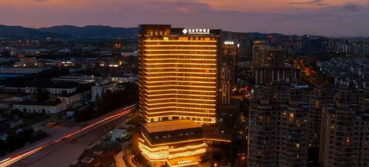 南苑望海酒店图片