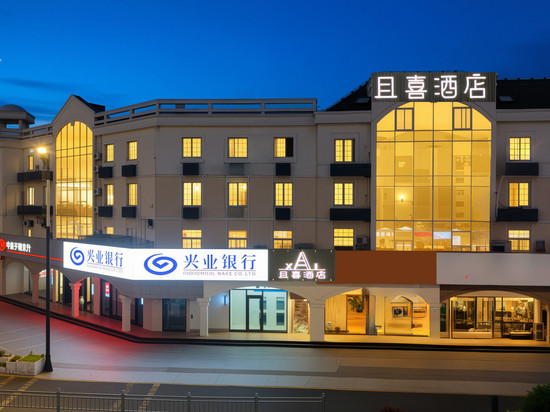 苏州且喜酒店(龙湖狮山天街寒山寺店)