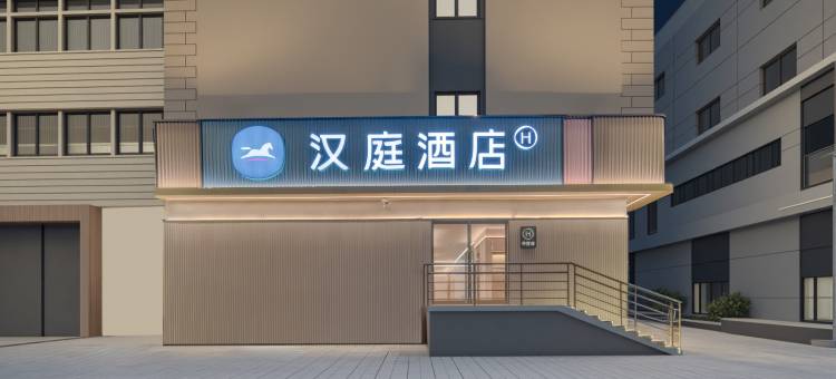 汉庭酒店(杭州西湖解放路店)图片