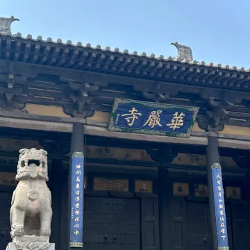 佳居民宿(大同古城华严寺店)