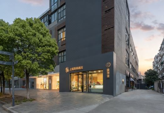 上嘉寓颜·OXYGEN城市美学酒店（遵义汇川区国贸购物中心店）外景图