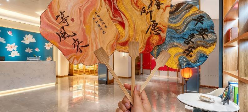 济南璞秀酒店(济南火车站齐鲁儿童医院店)图片