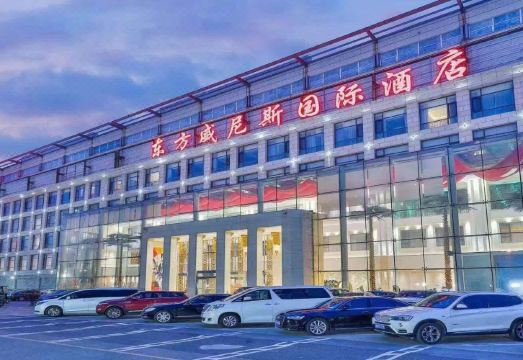 广州山水时尚酒店（花都店）外观图