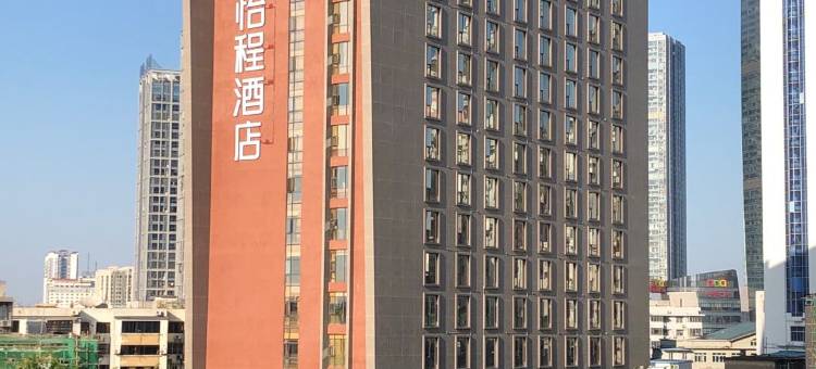 柳州五星步行街怡程酒店图片