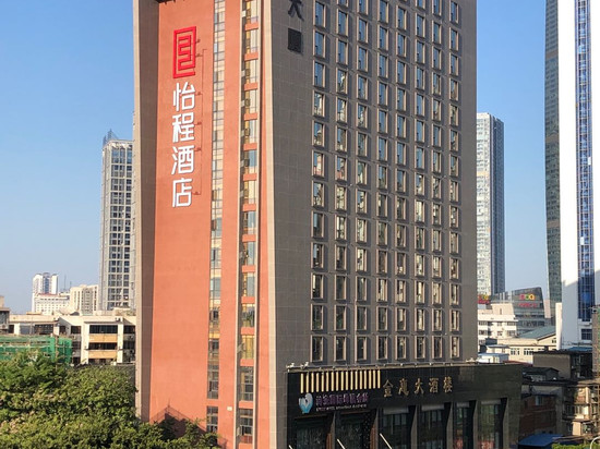 怡程酒店(柳州五星步行街青云市场店)