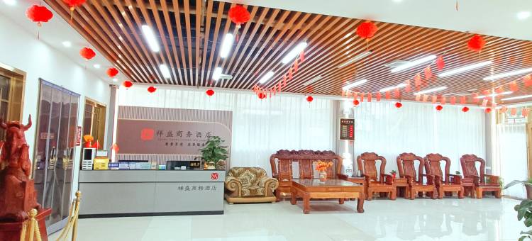 富平祥盛商务酒店(富平站店)图片