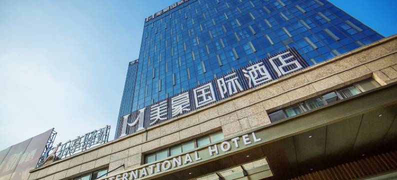 美豪国际酒店(丹阳站店)图片