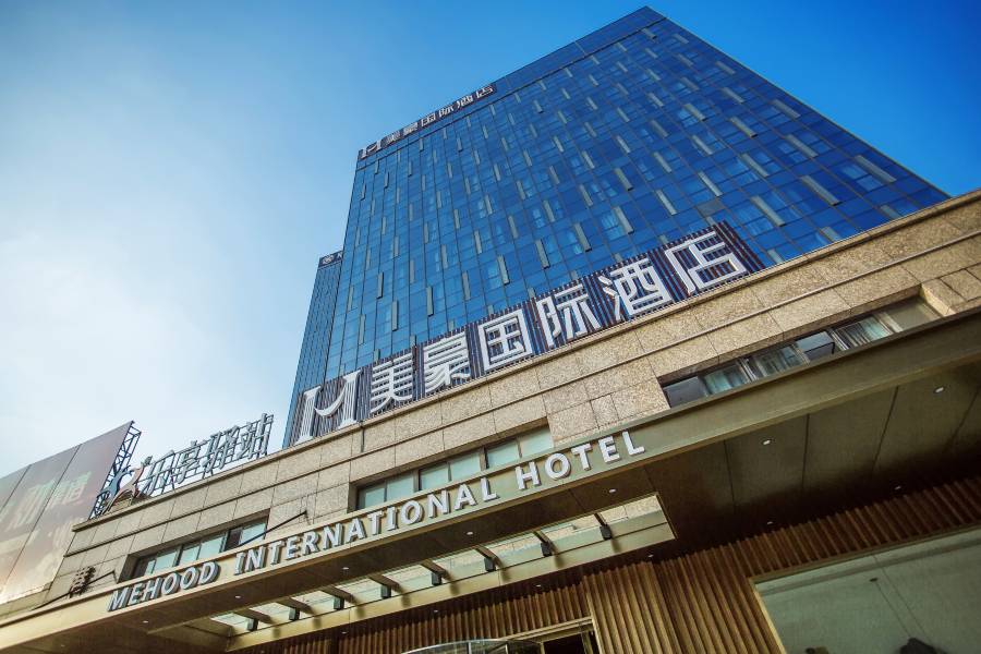 美豪國際酒店(丹陽站店)