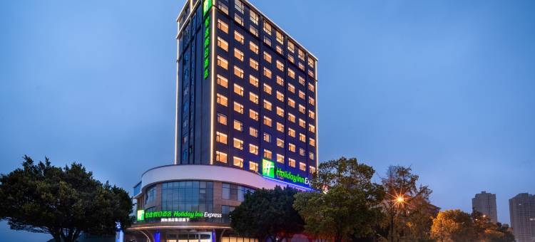 资阳智选假日酒店图片