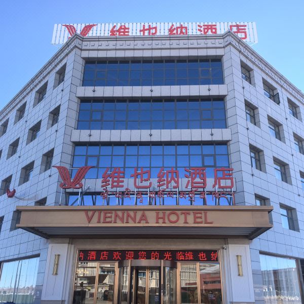 维也纳酒店(那曲班戈店)图片