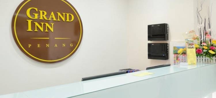 悠枕居 - Grand Inn 乔治市槟城酒店(Swing & Pillows @ Grand Inn George Town Penang)图片