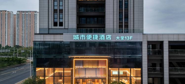 城市便捷酒店(南宁东站南广场店)图片