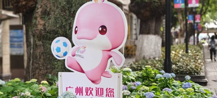 广东胜利宾馆图片